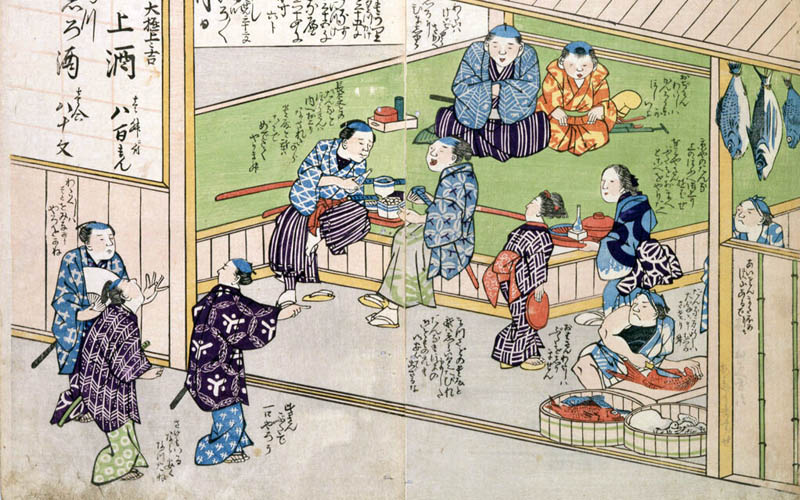 Sake